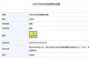 比分紧咬！快船半场53-49湖人 祖巴茨7中6轰下14+7