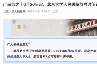 这都能翻车？拜仁上赛季两回合10-0波鸿，本赛季首回合交手7-0