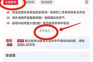 猛！唐斯半场投篮13中9砍下20分5篮板0失误 首节独取14分