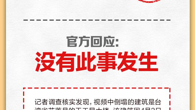 开云平台官网app截图2