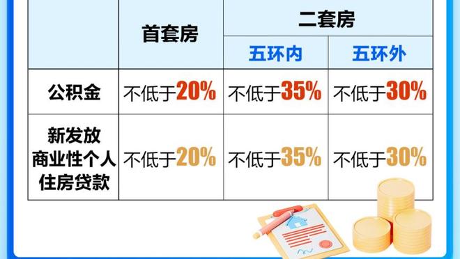 「直播吧在现场」Siu，C罗球迷一起举C罗“7号”合影