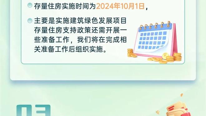 场均仅罚3.3球！杰伦威：不想把胜负留给裁判 我不会去造犯规